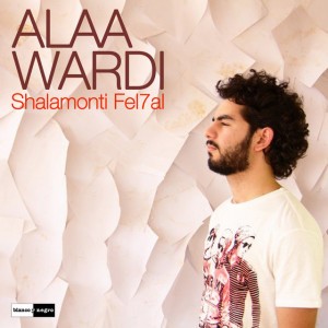 Shalamonti Fel7al - Chyll'O Extended Mix