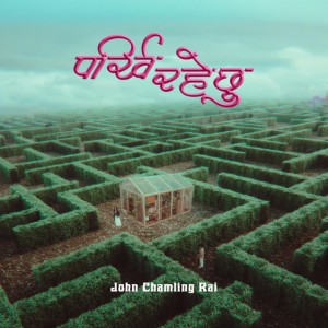 Parkhi Rahechu