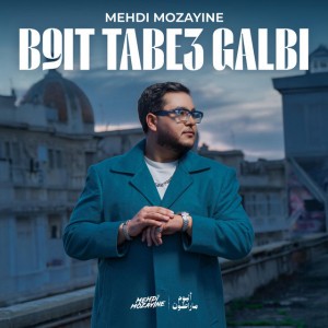 B9it Tabe3 Galbi