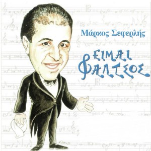 Eimai Faltsos