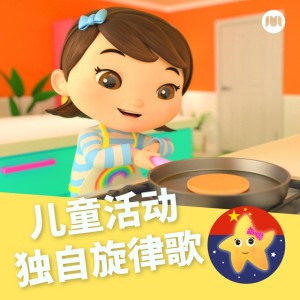 游泳歌