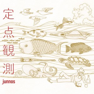 Umini-ikoukana