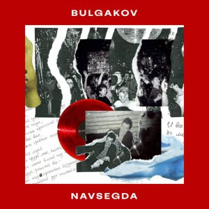 Navsegda
