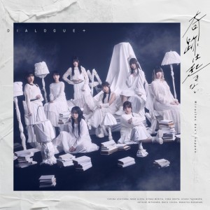 奇跡は起きない