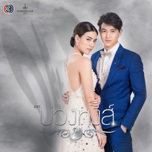 แค่ภาพลวงตา