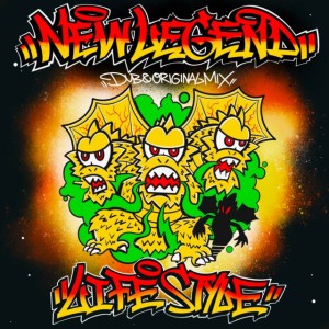 NOUNAIMAYAKU DUB (feat. RAY, MAKA, POWER WAVE, KIETH, CIMA, COOL & CHEHON) - Remix