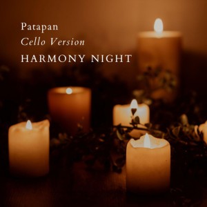 Patapan - Cello Version