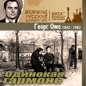 Я люблю тебя, жизнь II