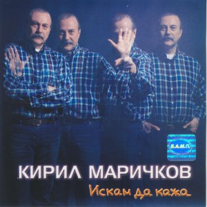 Moyat Svyat