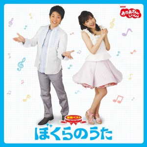ほっとけーきはすてき