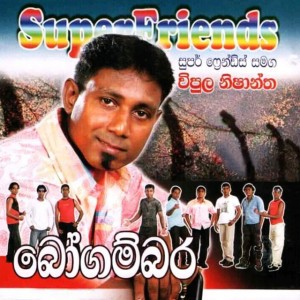 Raththaran Puthu