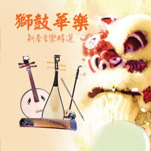 鞭炮声