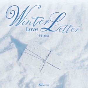 Winter Love Letter by TNT