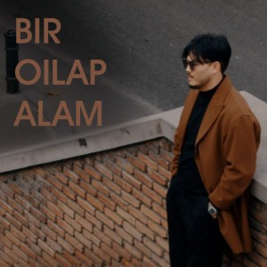 Bir Oilap Alam