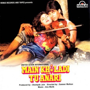 Chura Ke Dil Mera