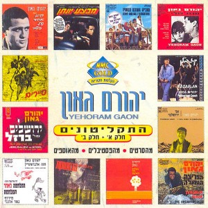 ×›×œ ×”×›×‘×•×“