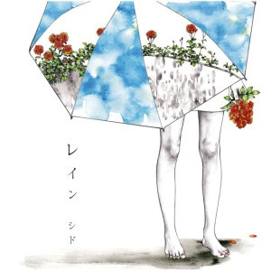 Rain by SID