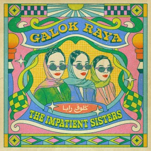 Galok Raya