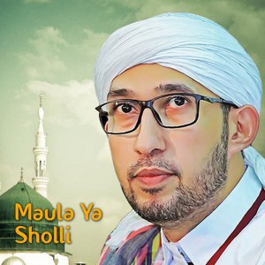 Maula Ya Sholli