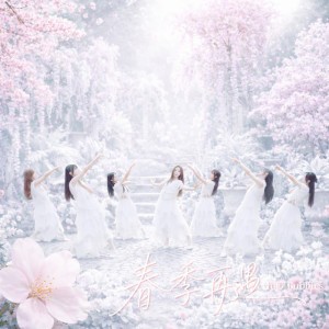 春季再遇 by IdG Bubbles