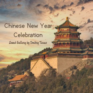 Chinese New Year Celebration