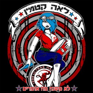 נרקוטיקה