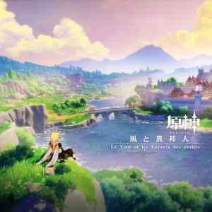 原神メインテーマ
