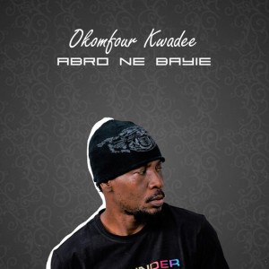 Abrantee