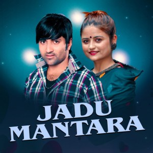 Jadu Mantara