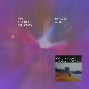 Hon w Honak هون - Acid Arab Dub Remix