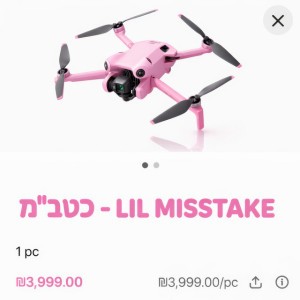 כטב״מ