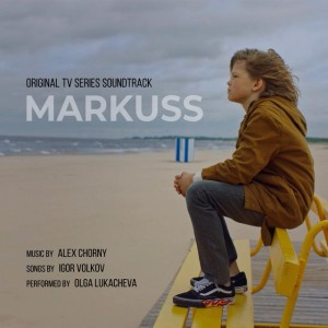 My Love (feat. Olga Lukacheva)