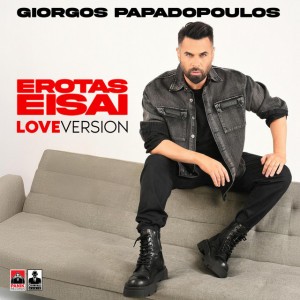 Erotas Eisai - Love Version