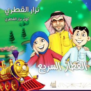 زيارة المعصومين