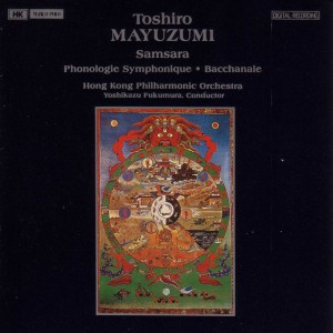 Samsara