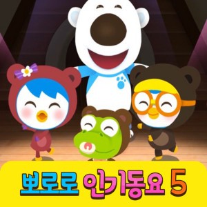 The Three Bears