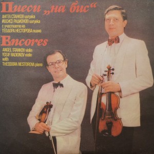 Dance Suite