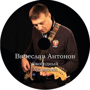 Тракторист