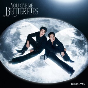 You Give Me Butterflies