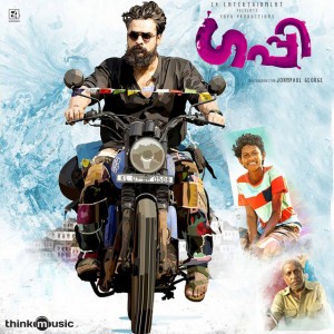 Thaniye by Sooraj Santhosh