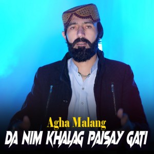 Da Nim Khalag Paisay Gati