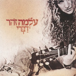 דע