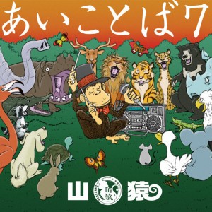 君の太陽
