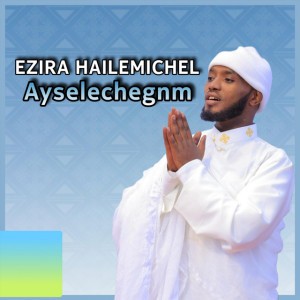 Ayselchegnem