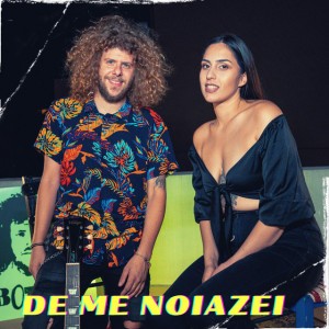 DEN ME NOIAZEI