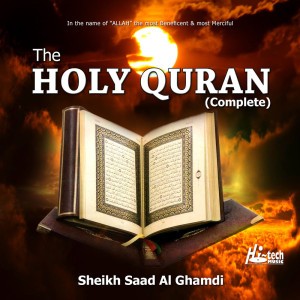 Surah Al-Fatiha