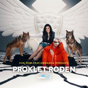Proklet Rodjen