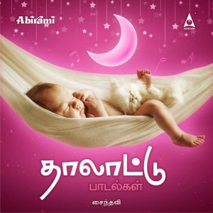Andhiyil Pootha