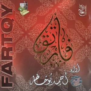 Ya Men Yara