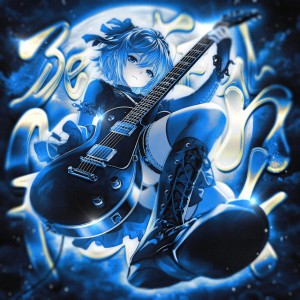 BEAUTIFUL MOON FUNK - SPED UP